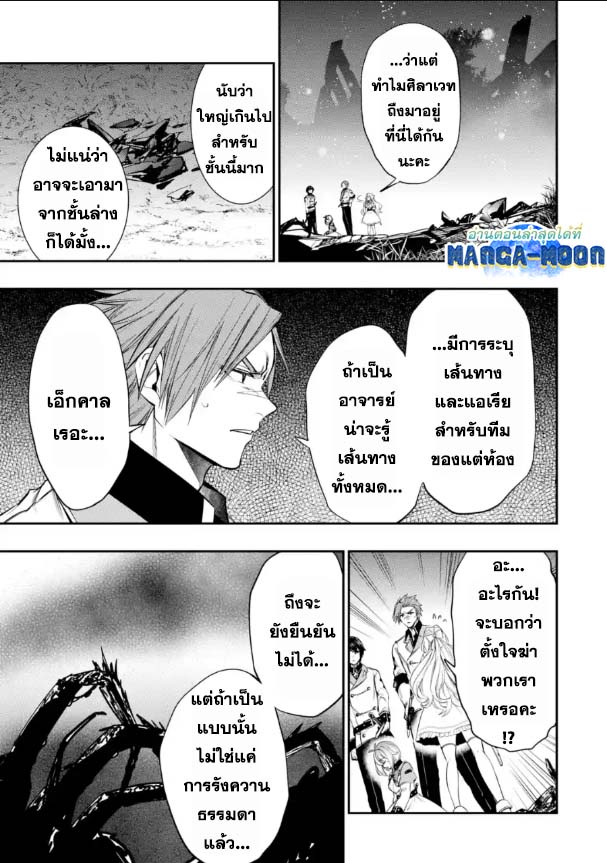 Oukoku no Saishuu Heiki 7.2 01